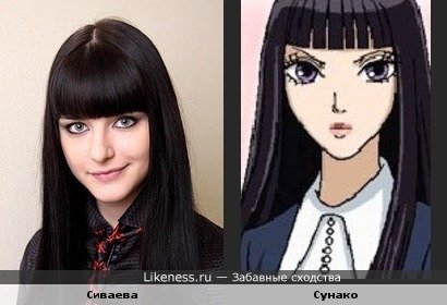 Папины Дочки арт
