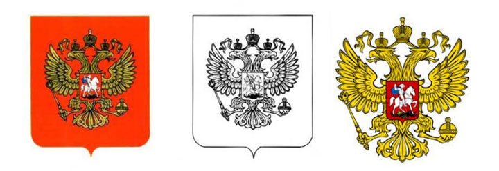 Герб России рисунок