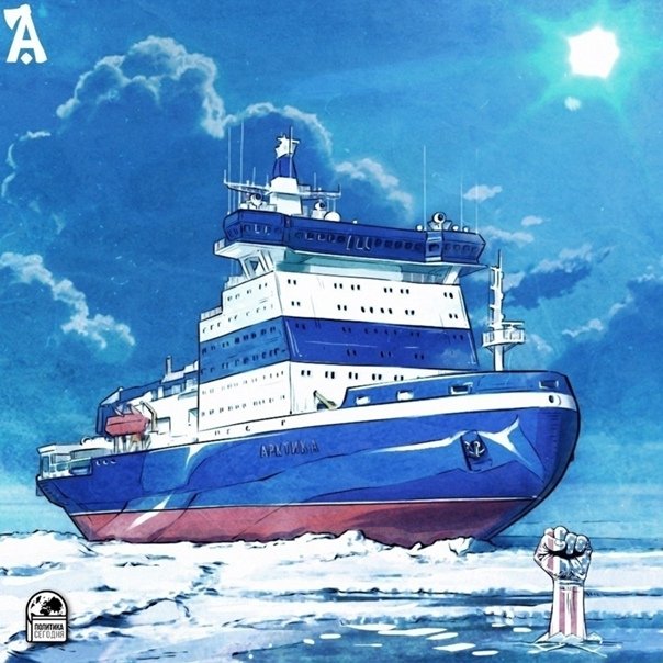 Ледокол Арктика 1977