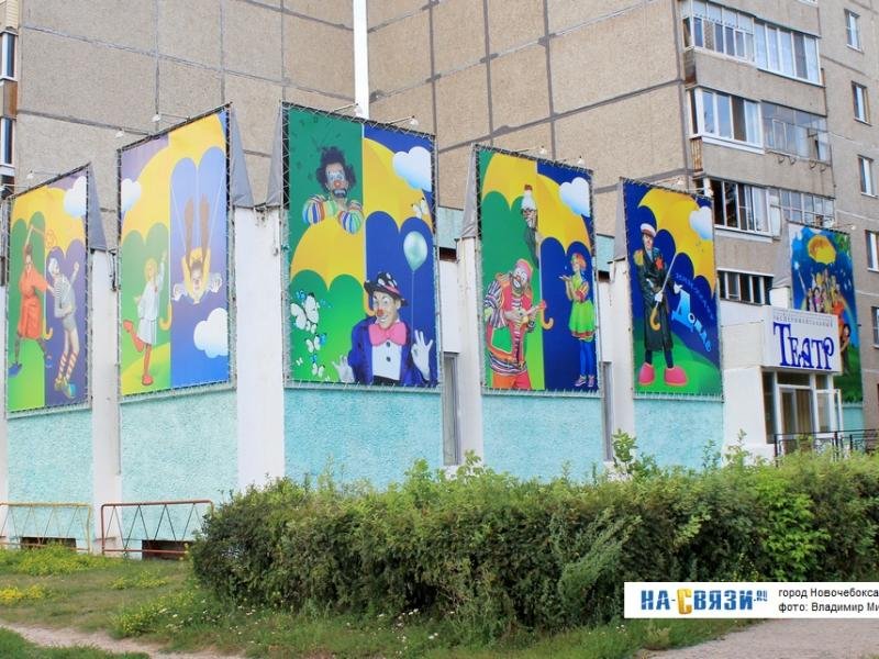 Солнечная 2 Новочебоксарск
