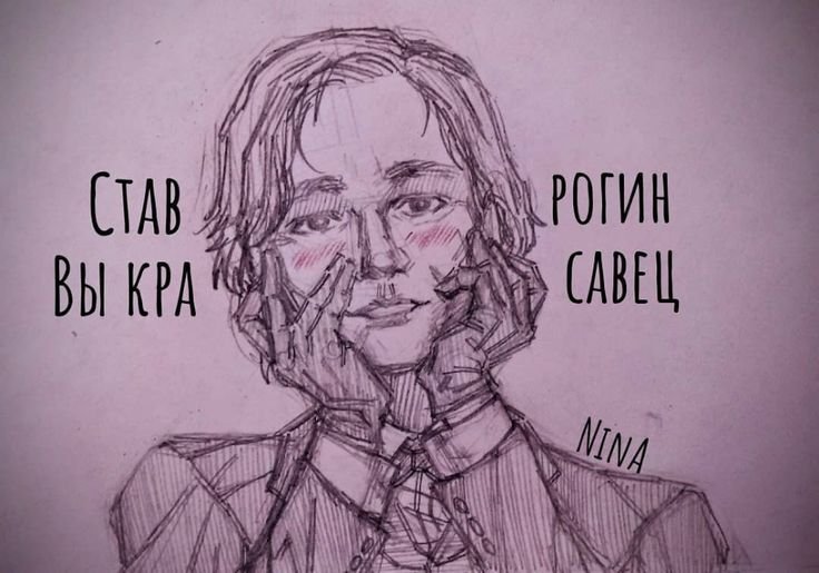 Петр Верховенский арты