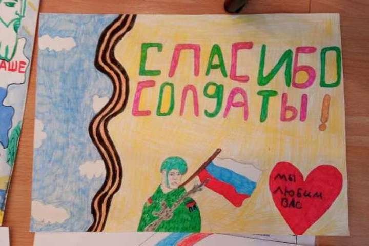 Рисунок солдату