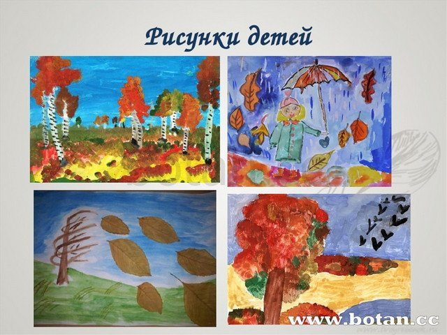 Чайковский осень рисунок