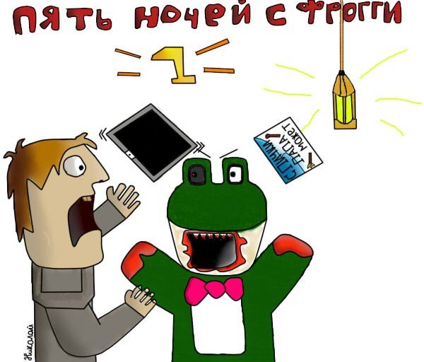 5 Ночей с Фрогги 2 персонажи
