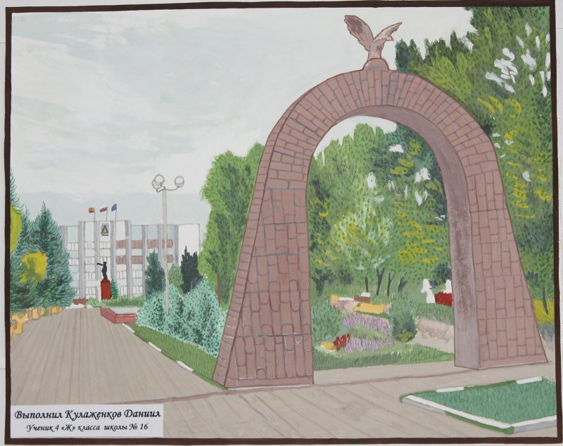 Сквер Авиаторов Батайск рисунок