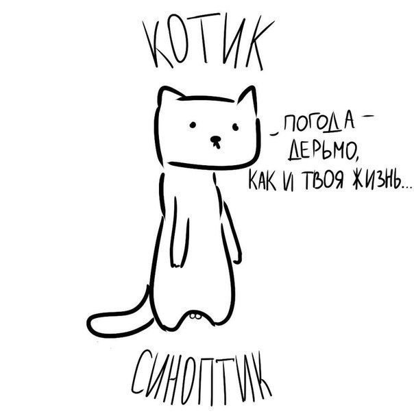 Прикольные рисунки с надписями для срисовки