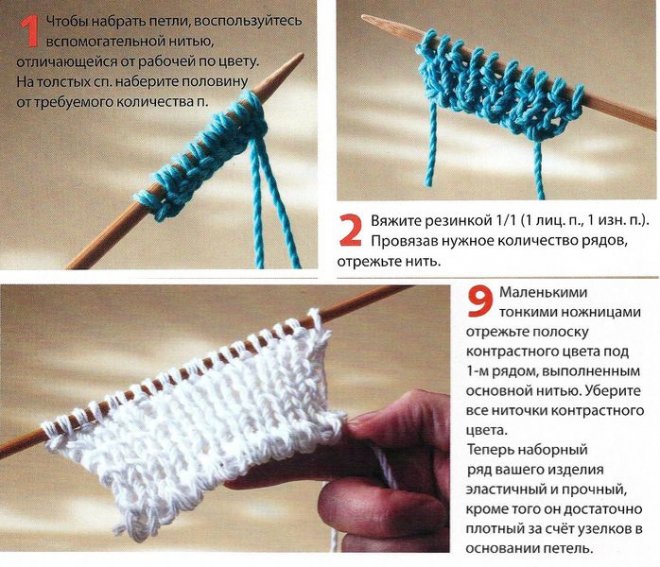Легкие способы вязание
