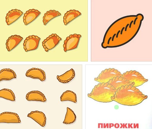 Пирожок рисунок для детей
