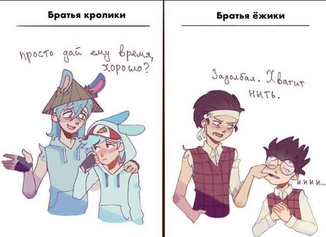 Шорк хуманизация