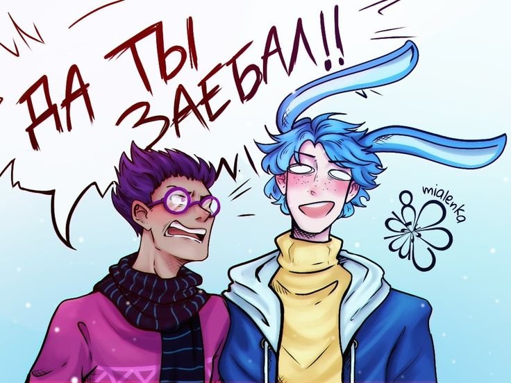 Смешарики аниме шип