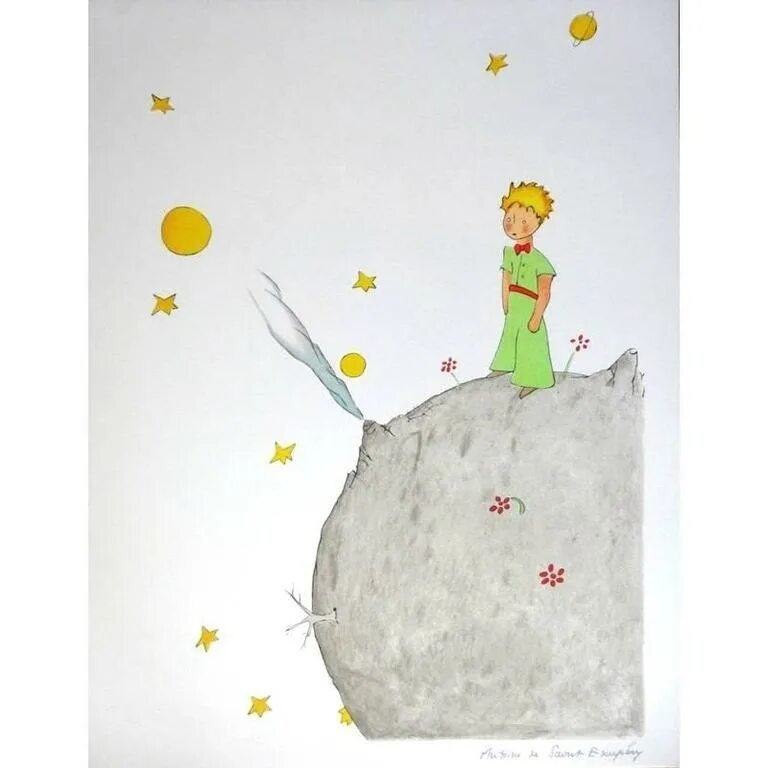Сент-Экзюпери а. "маленький принц"