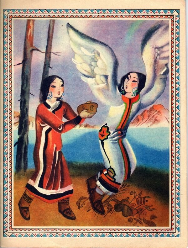 Сказка Айога