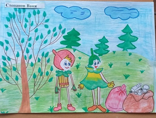 Эколята друзья и защитники природы рисунки