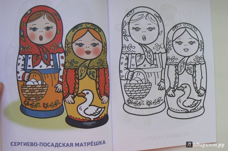 Загорская Сергиево Посадская Матрешка