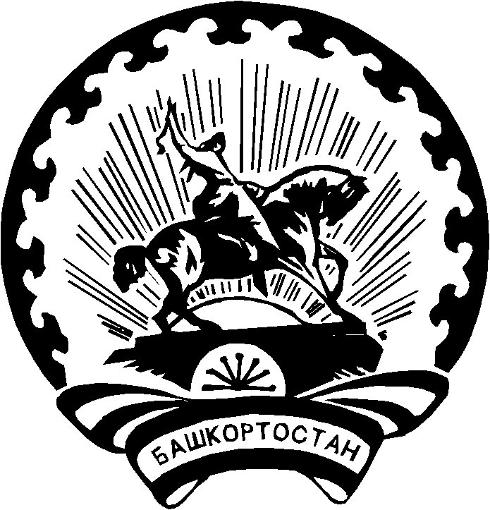 Салават Юлаев герб Башкортостана