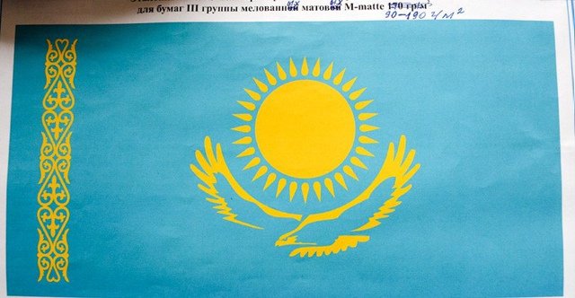 Флаг казахстана арт