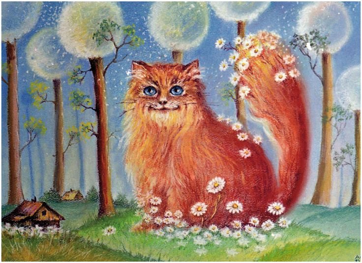 Сказочные кошки живопись