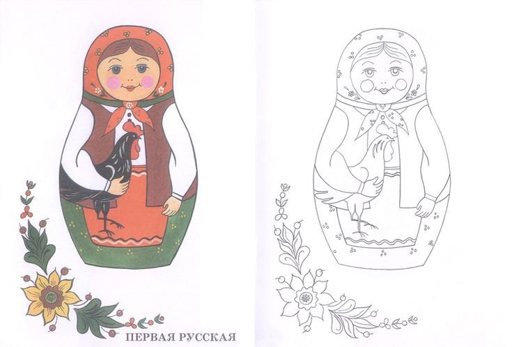 Раскраска Матрешка