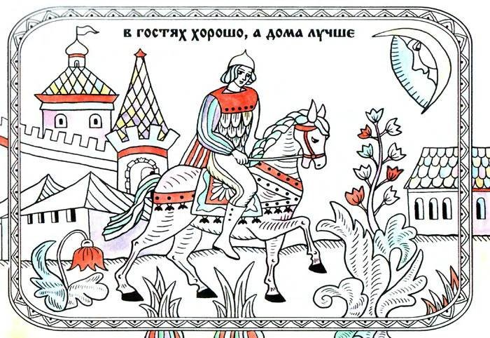 Александр Невский лубок Графика