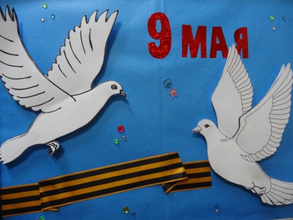 День Победы голубь мира