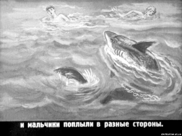 Лев Николаевич толстой акула