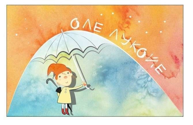 Зонт Оле Лукойе