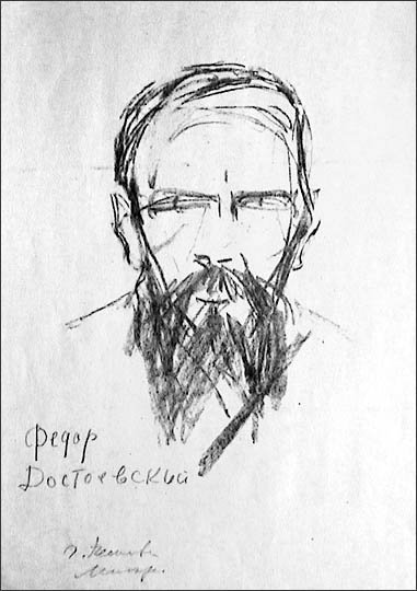 Достоевский портрет в графике