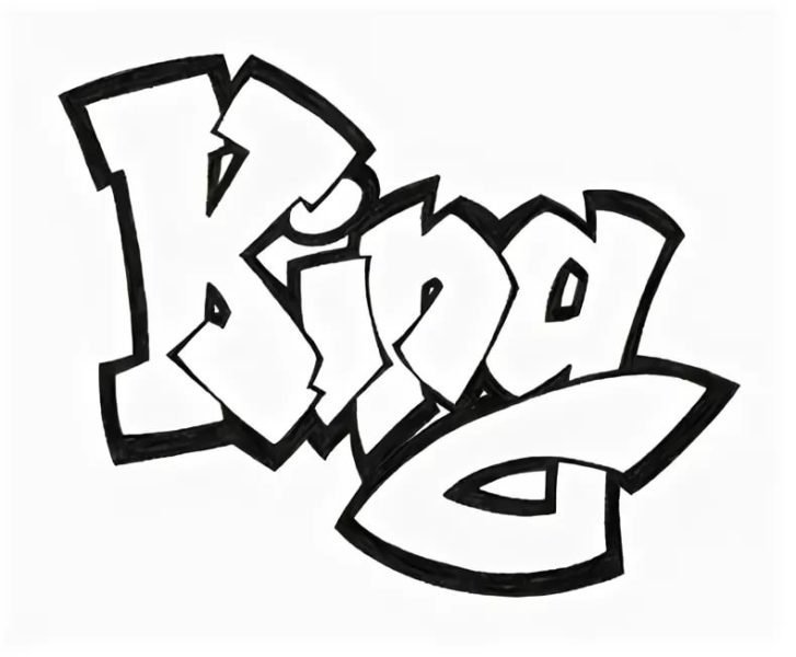 Несложные граффити