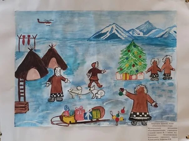 Детские рисунки о Камчатке