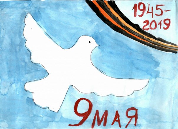 Рисунок ко Дню Победы с голубем