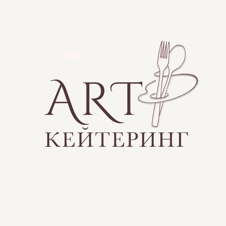Выездное питание
