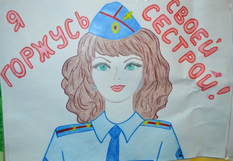Полиция глазами детей рисунки