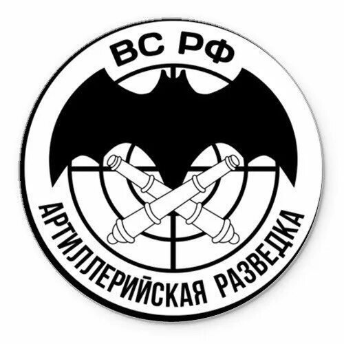 Эмблема артиллерийских войск разведки