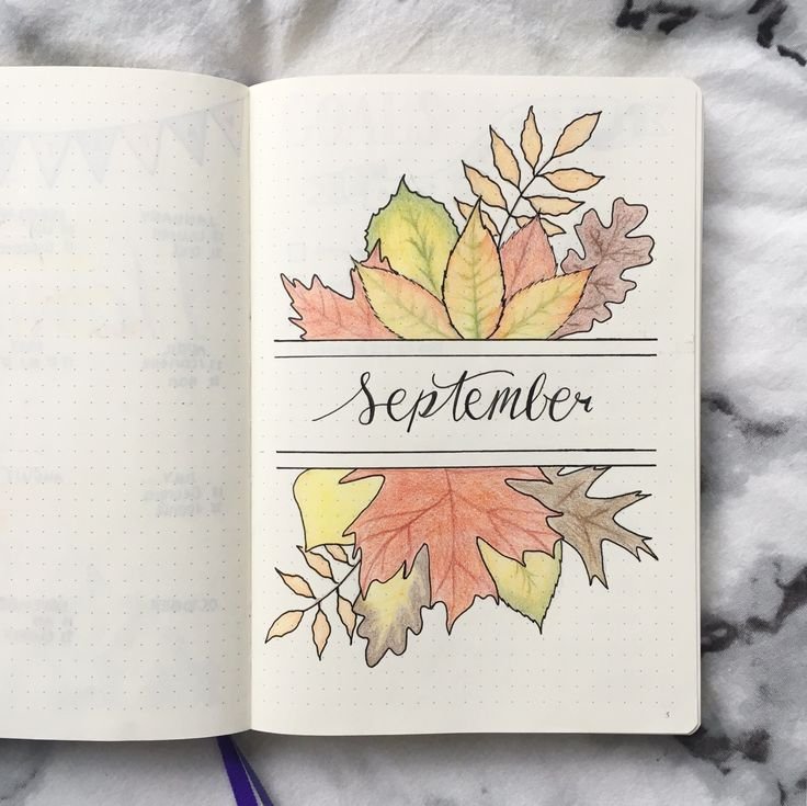 Bullet Journal осень