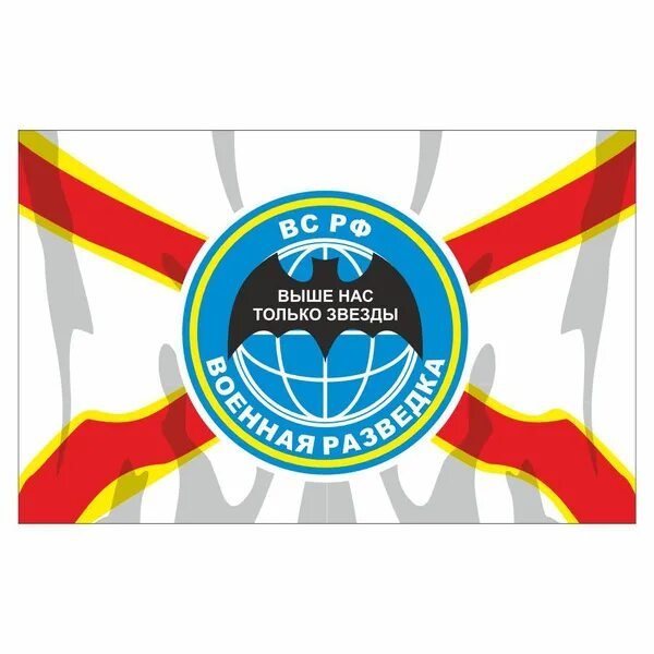 Флаг арт разведки