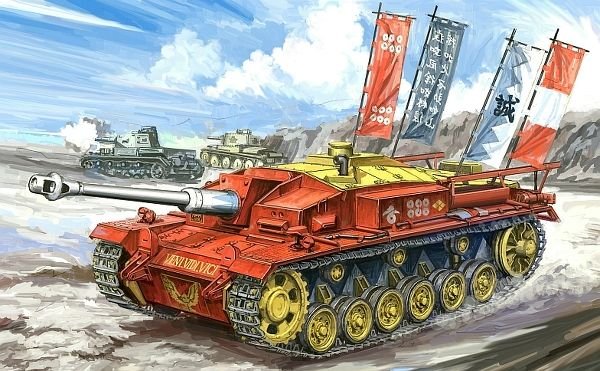 САУ Штуг 3 арт