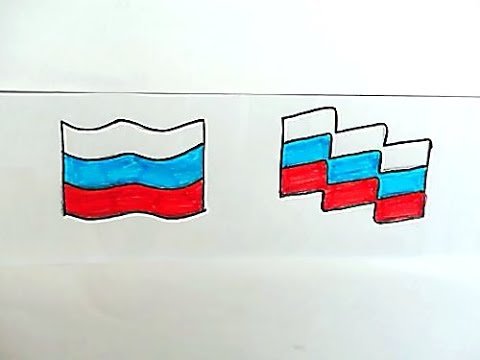 Российский флаг рисунок карандашом