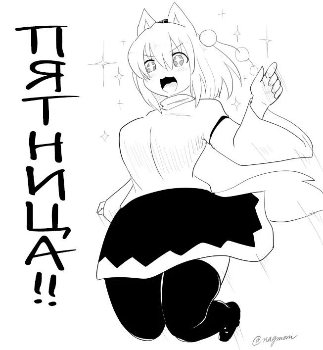 Пятница аниме картинки
