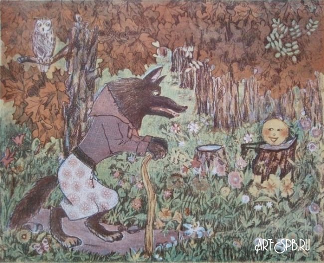 Юрий Васнецов иллюстратор