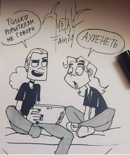 Дима Metal Family