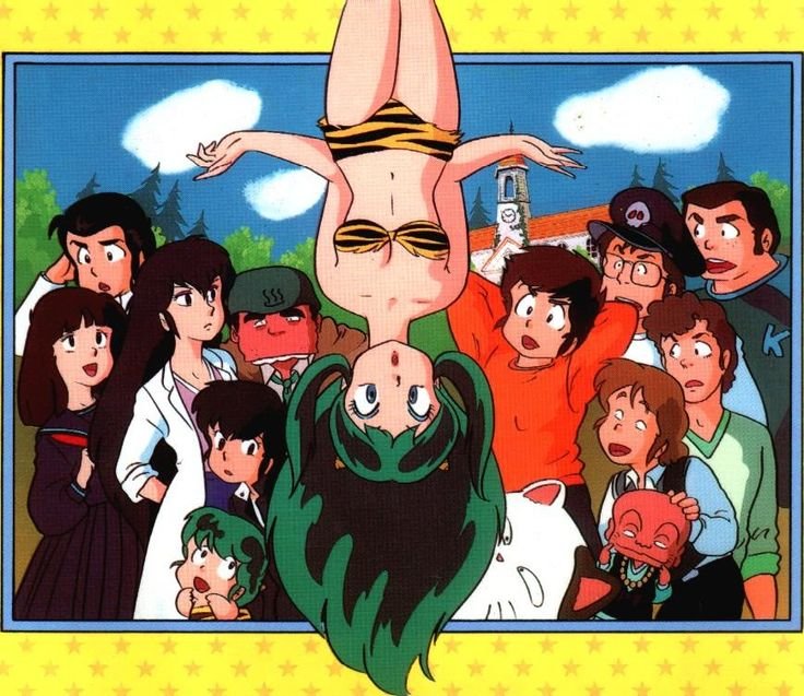 Несносные пришельцы Urusei Yatsura обложка