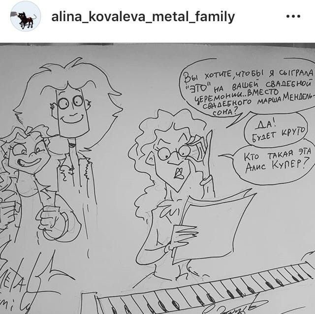 Metal Family зарисовки