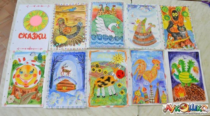 Твои книжки изо 3 класс