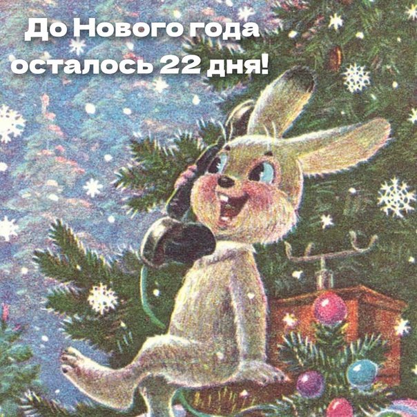 Виктор Зарубин художник открытки