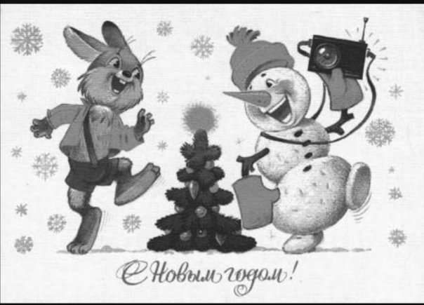 Открытки Зарубина