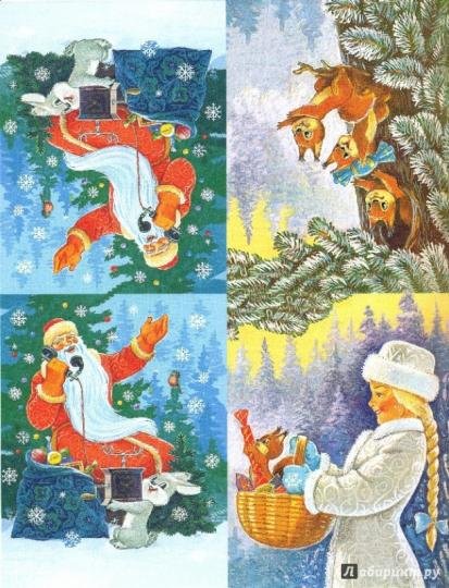 Новогодние флажки