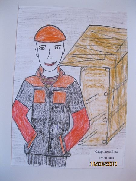 Рисунок на тему профессия
