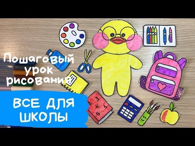 Лалафан