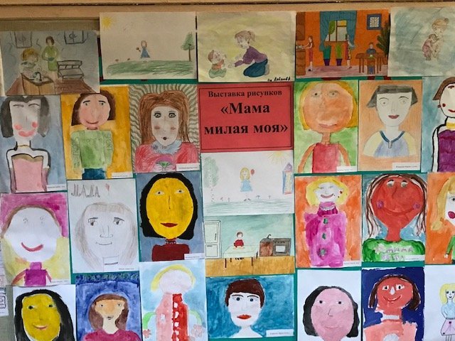 Конкурс мама милая моя