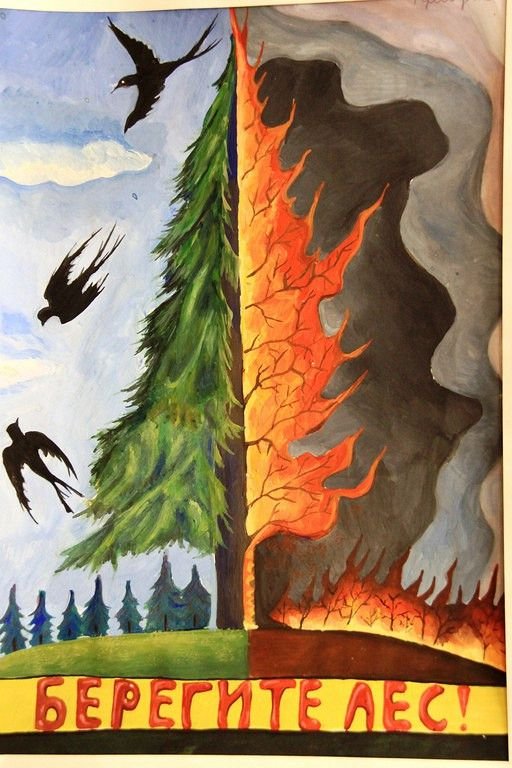Рисунок на тему экология